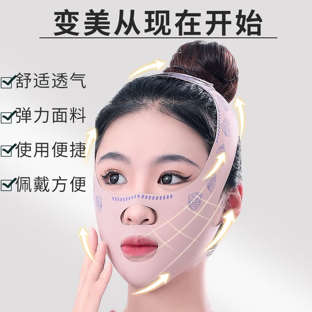 Классическая розовая маска для лица с принтом бабочки, зубчатая эластичная повязка для лица, маска для сна с двойным...