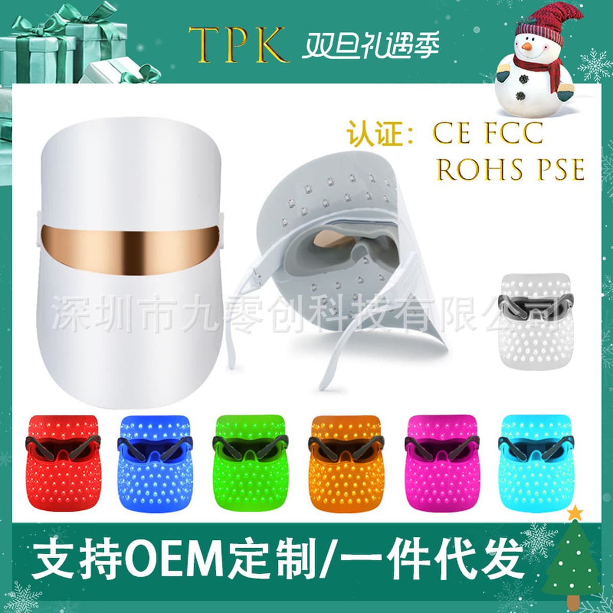 Трансграничная маска для лица инструмент для омоложения кожи светодиодный спектрометр маска для красоты электронный...