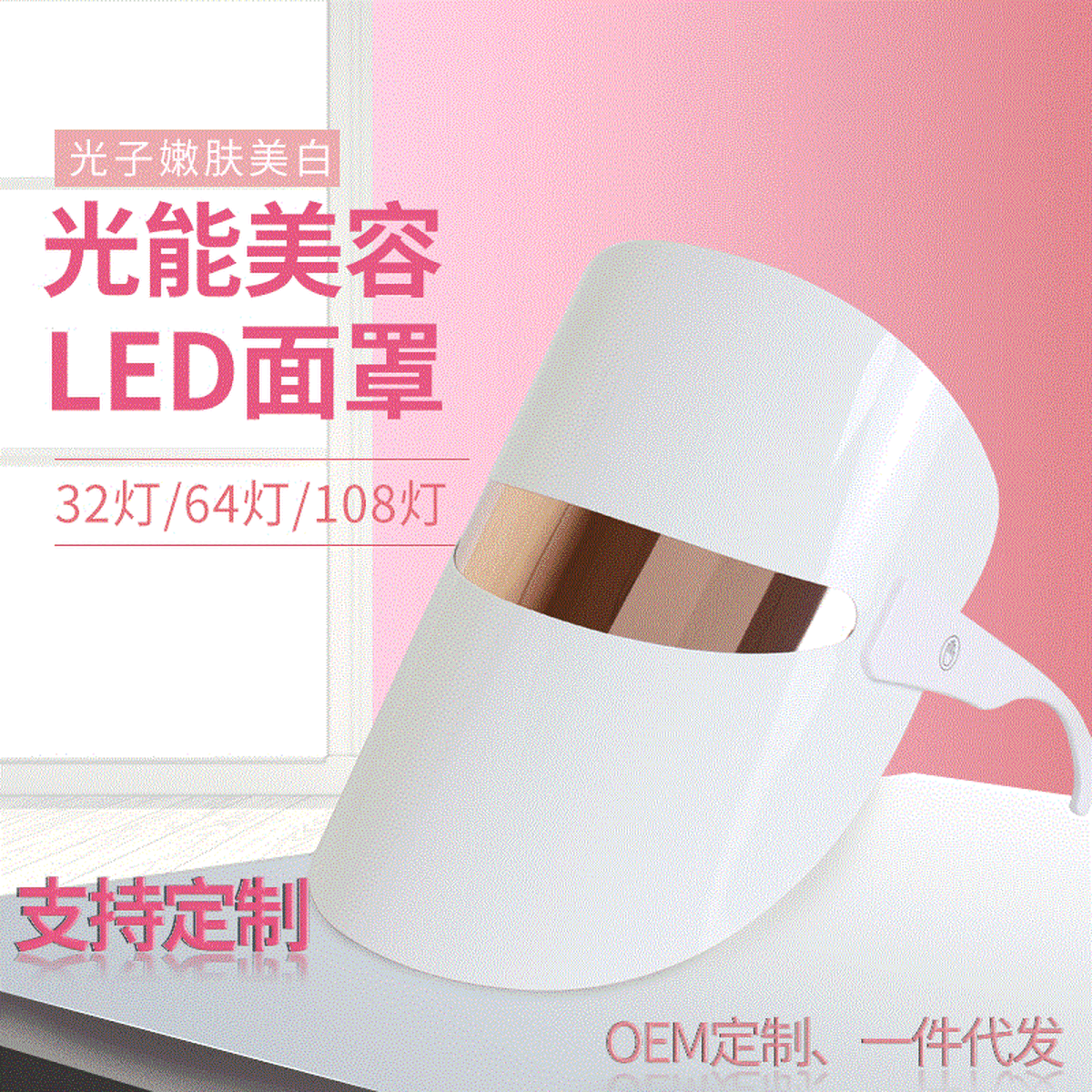 Трансграничная маска для лица инструмент для омоложения кожи светодиодный спектрометр маска для красоты электронный...