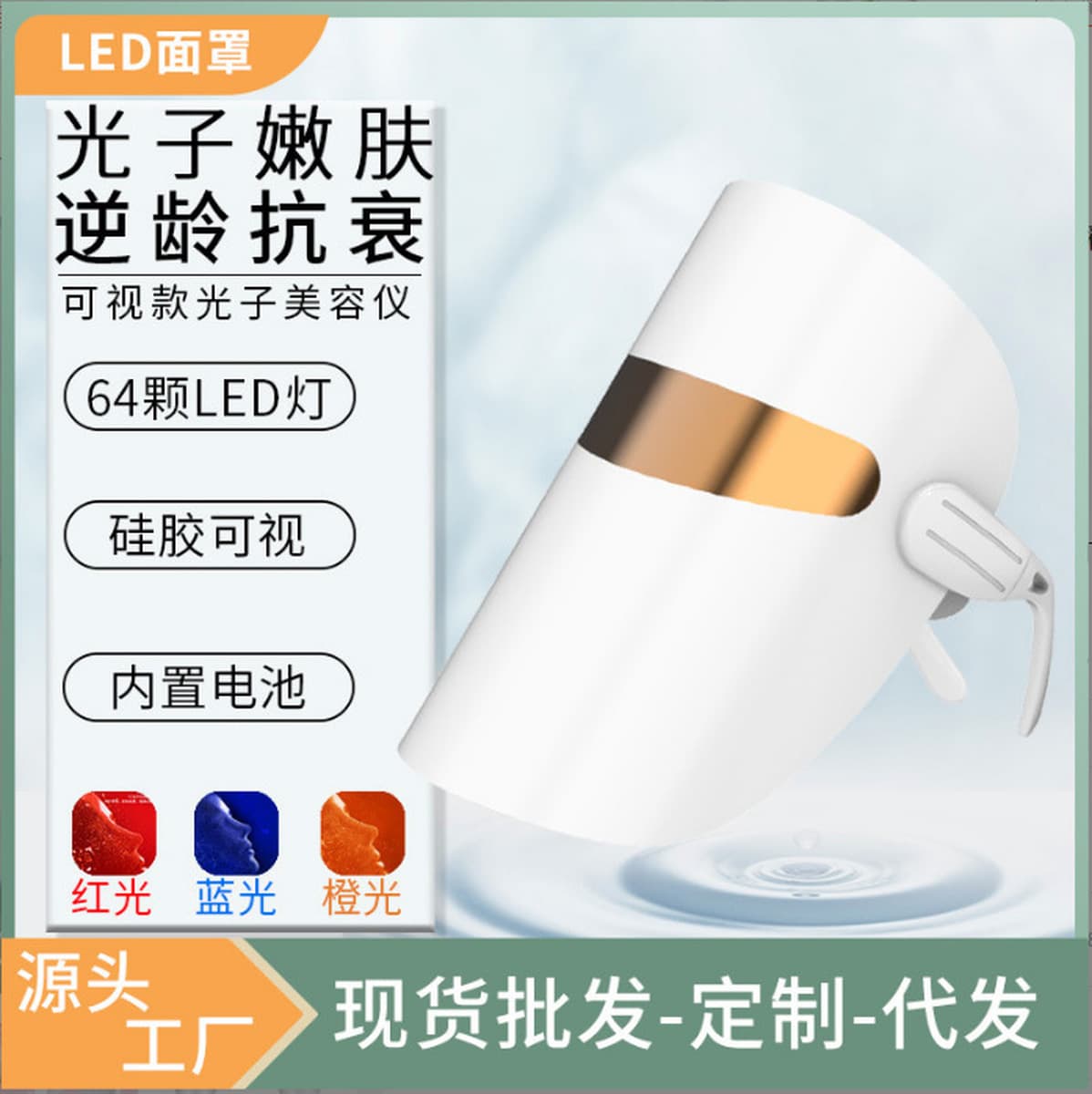 Трансграничная маска для лица инструмент для омоложения кожи светодиодный спектрометр маска для красоты электронный...