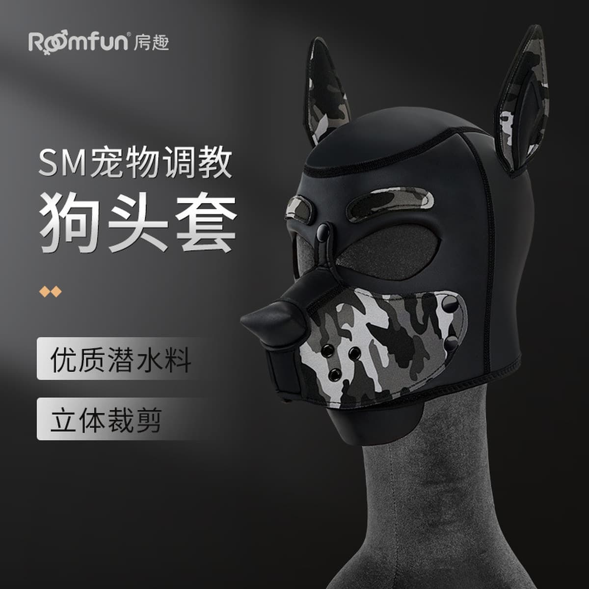 Кросс-бордерные секс-игрушки для взрослых: маска для собаки, маска для человека, реквизит для ролевых игр в мастер и раба,...