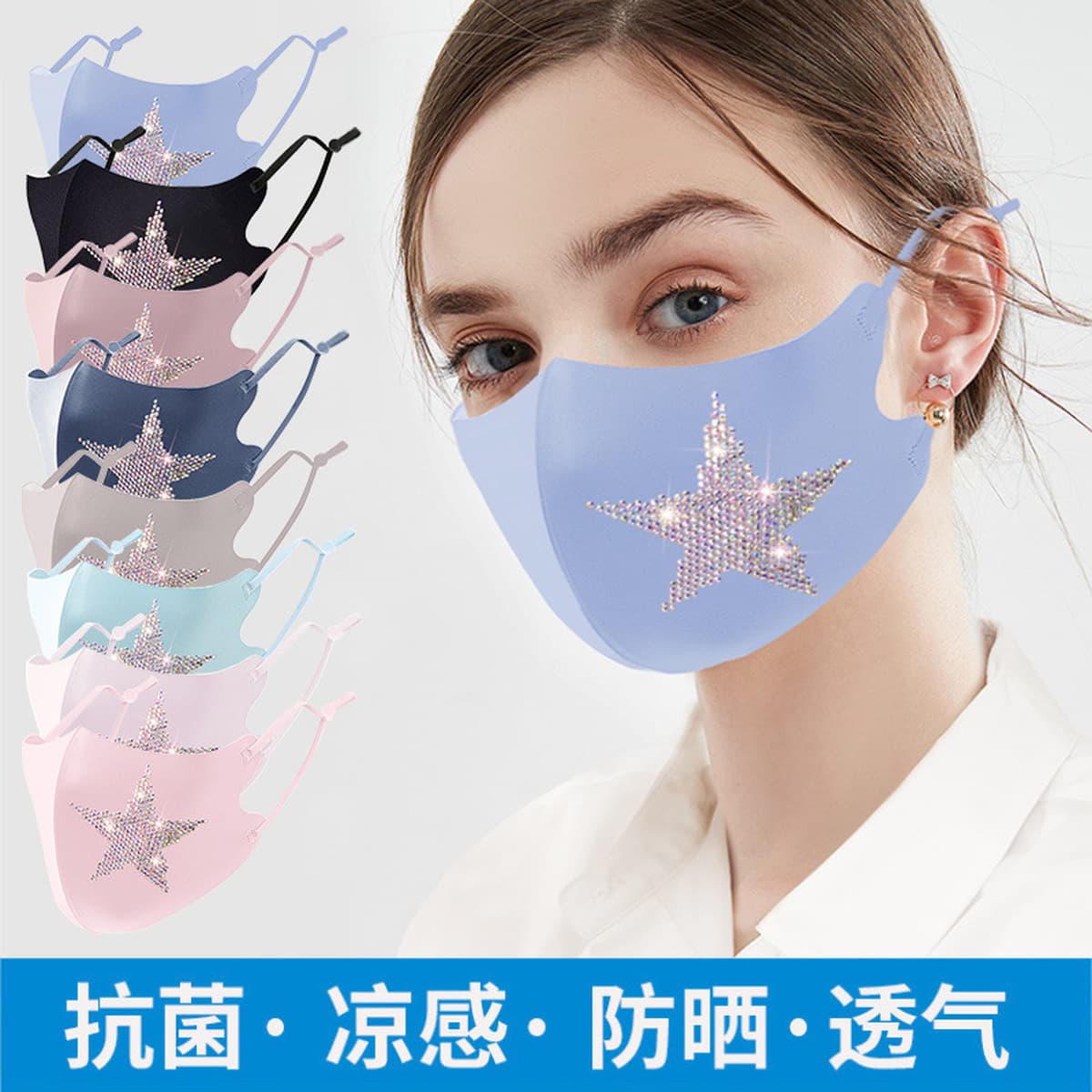Трехмерная воздушная маска со стразами и бриллиантами, пылезащитная моющаяся маска с горячими бриллиантами, модная...