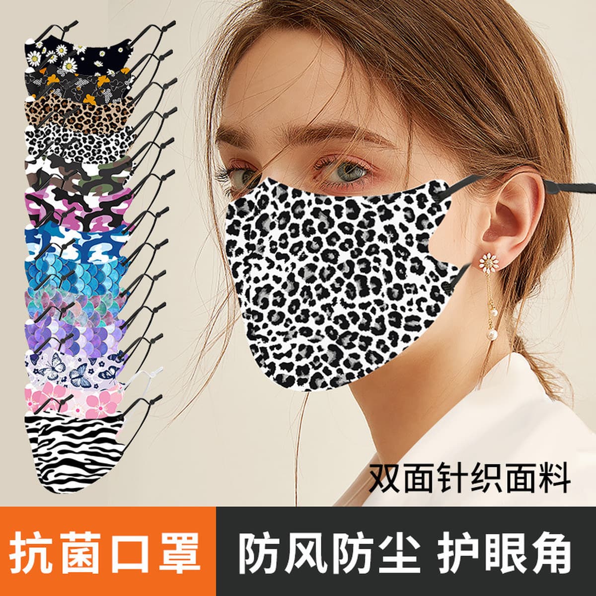 Новая трехмерная Тканевая маска с 3D принтом, Женская моющаяся дышащая Солнцезащитная маска с воздушным слоем, Пылезащитная...