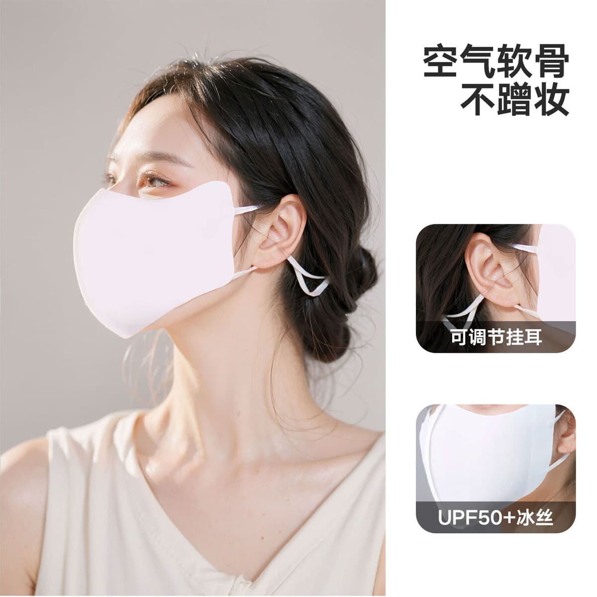 Летняя солнцезащитная маска без следов женская 3D стерео УФ-защита для глаз