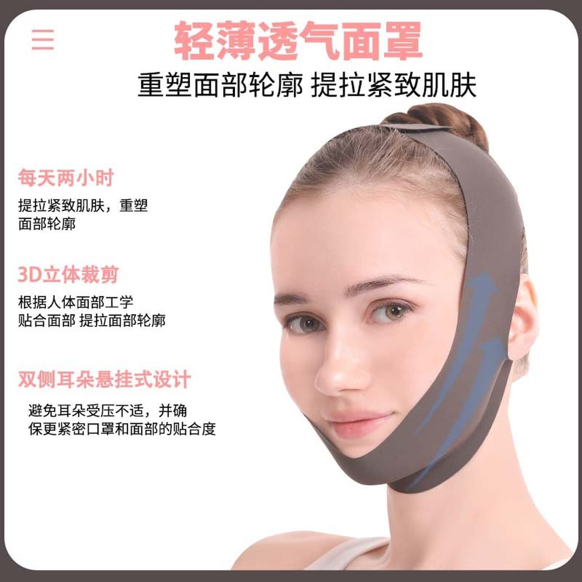 Сон с маской V Повязка для лица Маска Линия Резьба Лифтинг Подтягивающий крем Двойной подбородок Массажер с французским...