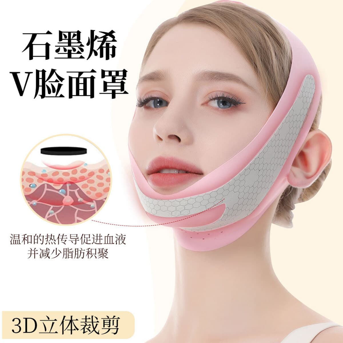 Сон с маской V Повязка для лица Маска Линия Резьба Лифтинг Подтягивающий крем Двойной подбородок Массажер с французским...