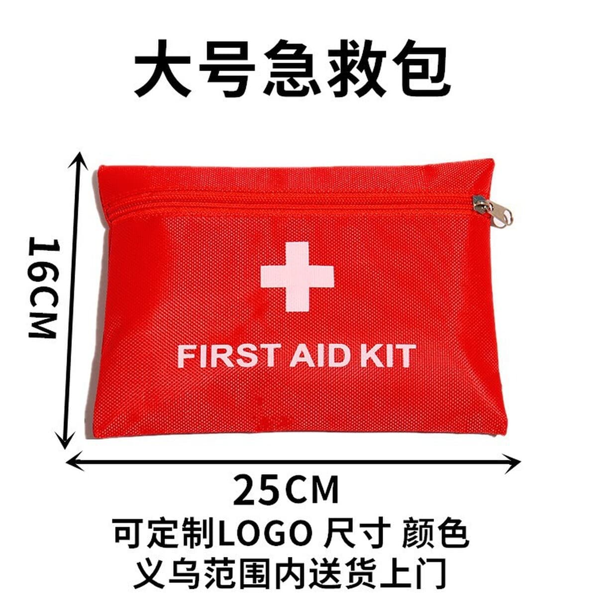 Портативный аварийный комплект на открытом воздухе, установленный на транспортном средстве, пакет для профилактики эпидемий,...