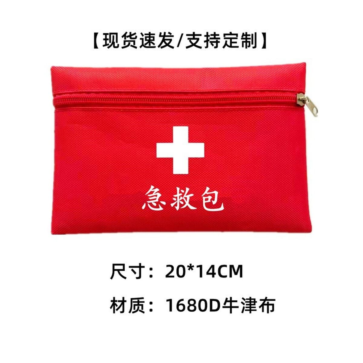 Портативный аварийный комплект на открытом воздухе, установленный на транспортном средстве, пакет для профилактики эпидемий,...