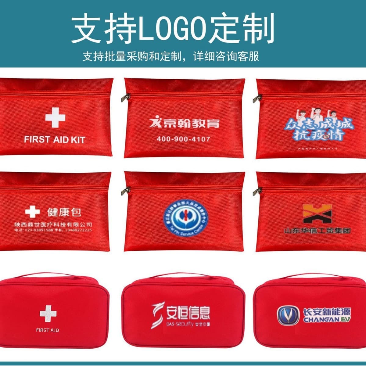 Медицинская сумка на открытом воздухе, сумка для хранения принадлежностей для профилактики эпидемий, медицинская сумка для...