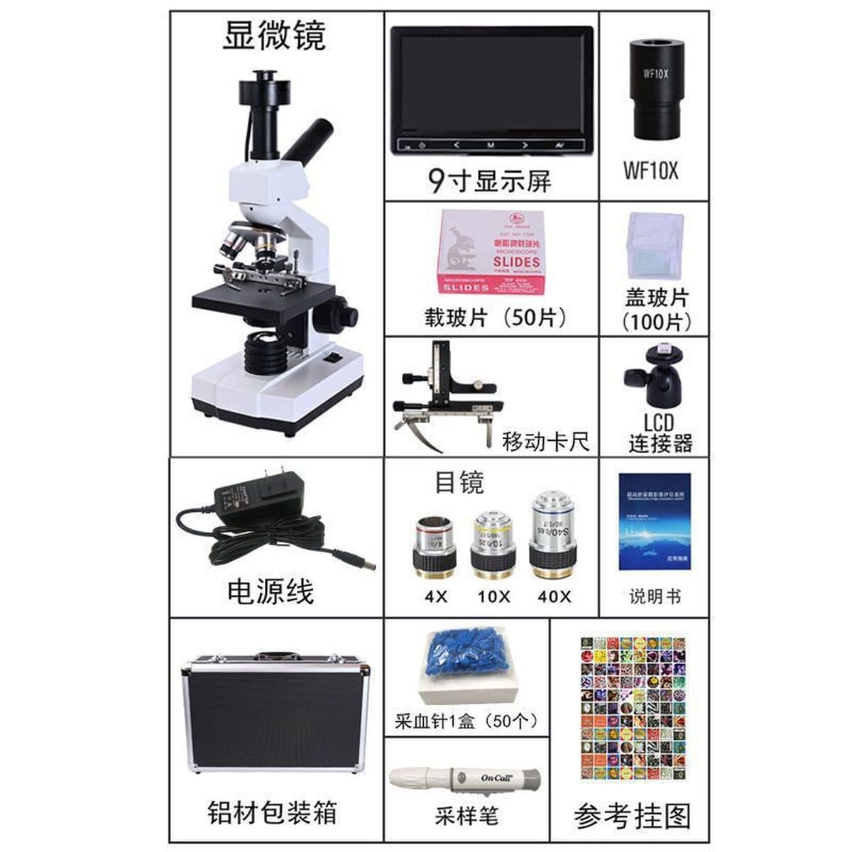 Фабрика Прямые поставки HD одна капля детектор крови клетки крови суб-здоровья красоты портативный микроскоп