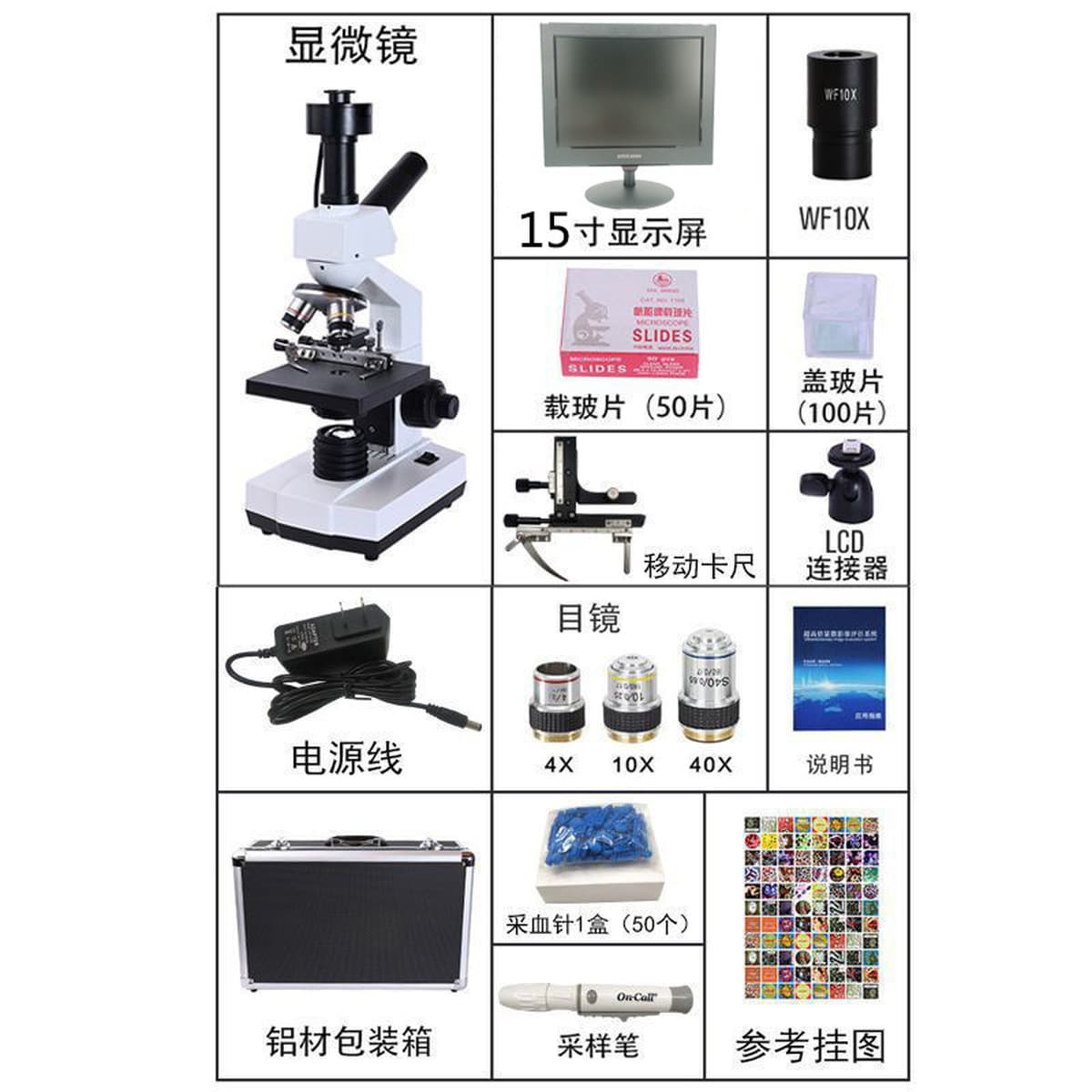 Фабрика Прямые поставки HD одна капля детектор крови клетки крови суб-здоровья красоты портативный микроскоп