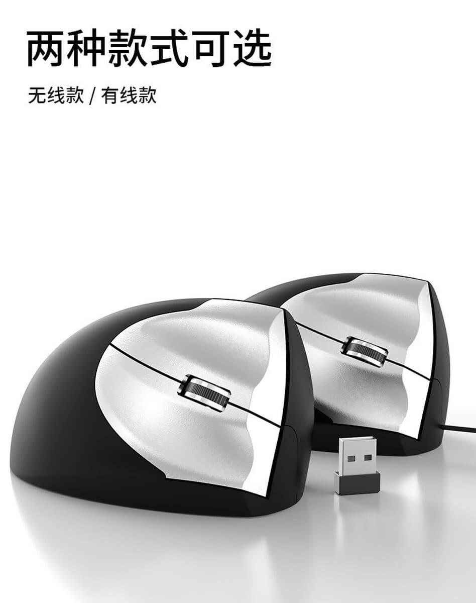 Поколение проводной здоровой мыши для левшей и правшей эргономичной вертикальной мыши офисная проводная мышь