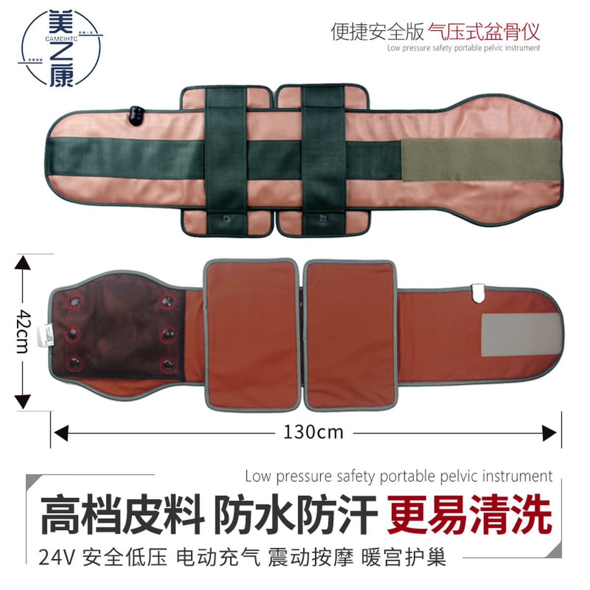 Послеродовой инструмент для ремонта Инструмент для бедренной кости Коррекция таза Физиотерапия бедер Горячий компресс Мышца...