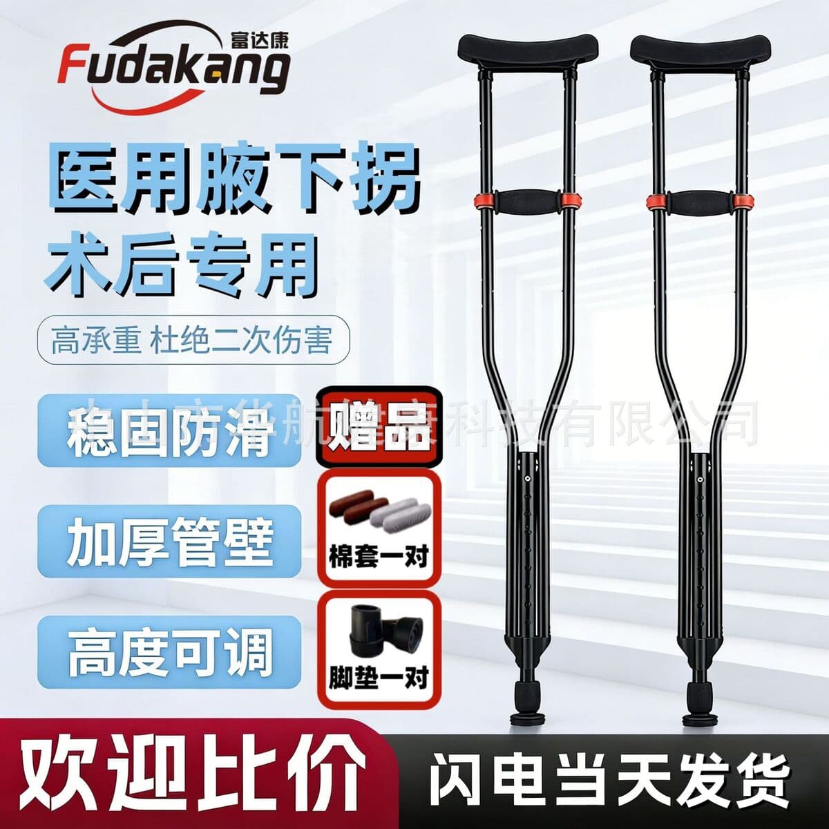 Костыли из алюминиевого сплава для больниц и домов престарелых, для инвалидов и пожилых людей, подмышечные костыли, двойные...