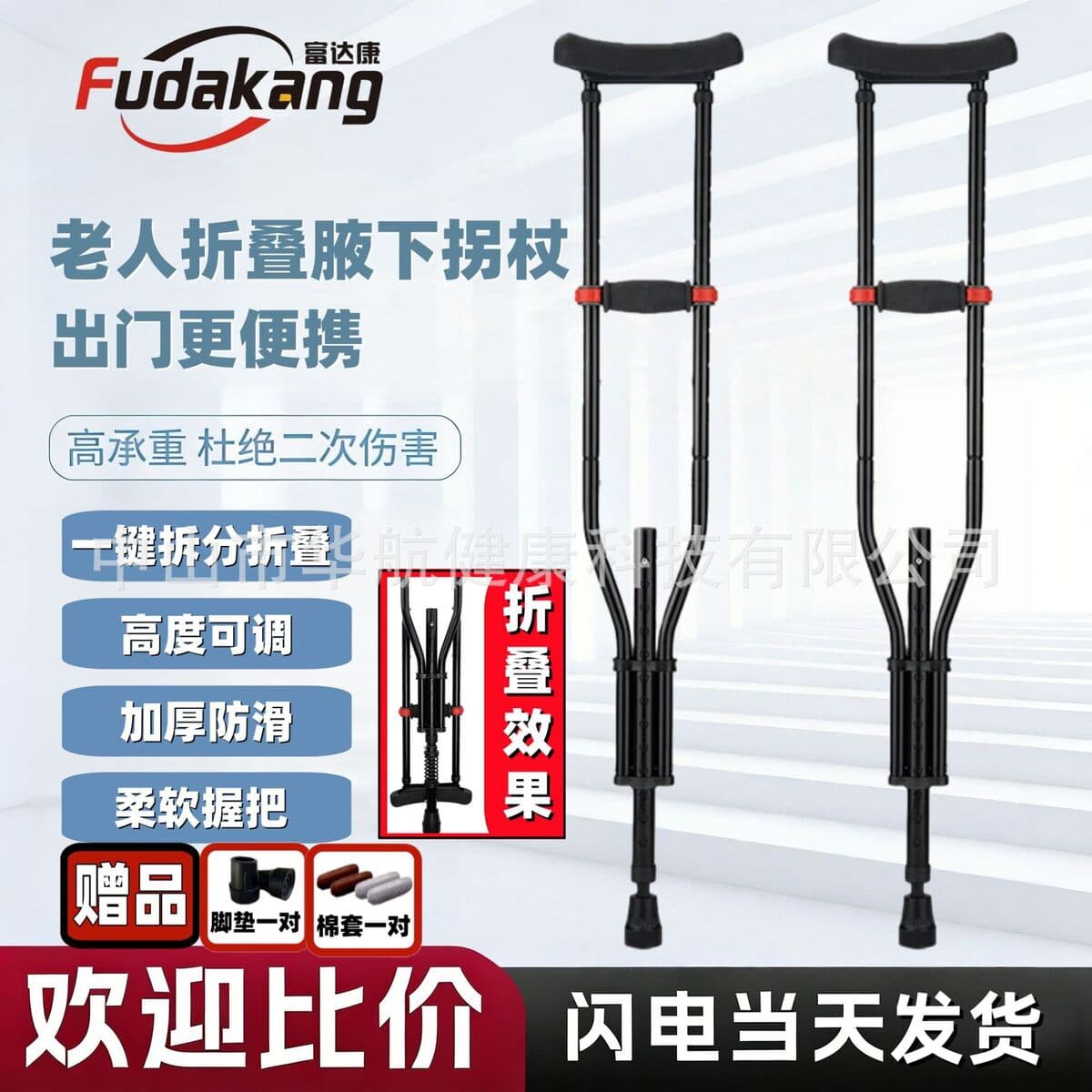 Костыли из алюминиевого сплава для больниц и домов престарелых, для инвалидов и пожилых людей, подмышечные костыли, двойные...