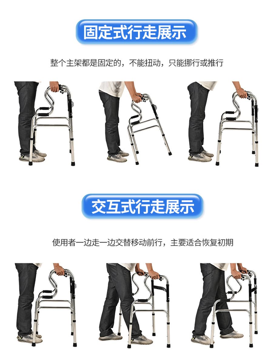 Средства для передвижения для пожилых людей, реабилитационные трости, вспомогательные устройства для ходьбы, средства для...