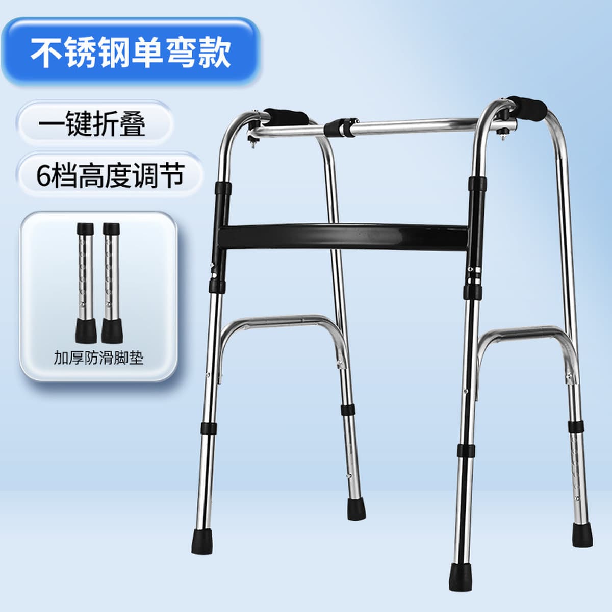 Средства для передвижения для пожилых людей, реабилитационные трости, вспомогательные устройства для ходьбы, средства для...