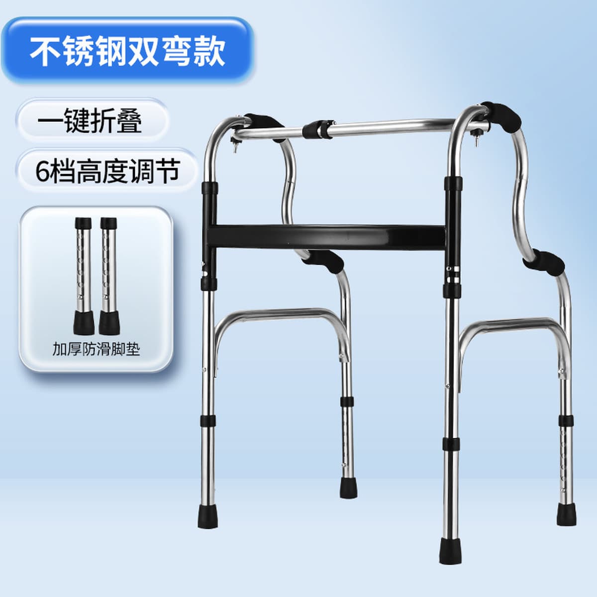 Средства для передвижения для пожилых людей, реабилитационные трости, вспомогательные устройства для ходьбы, средства для...