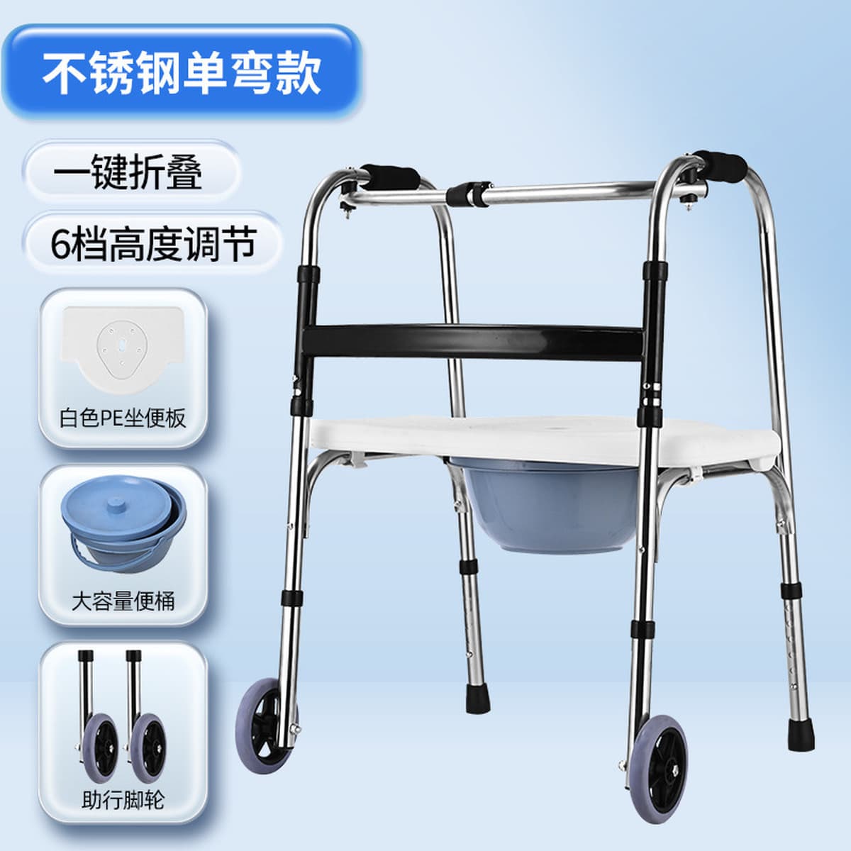 Средства для передвижения для пожилых людей, реабилитационные трости, вспомогательные устройства для ходьбы, средства для...