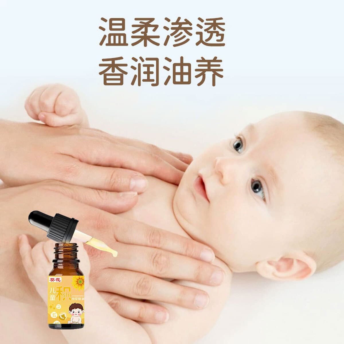 Детское массажное масло Sunflower для селезенки и желудка, при диарее, расстройстве пищеварения, для укрепления селезенки,...