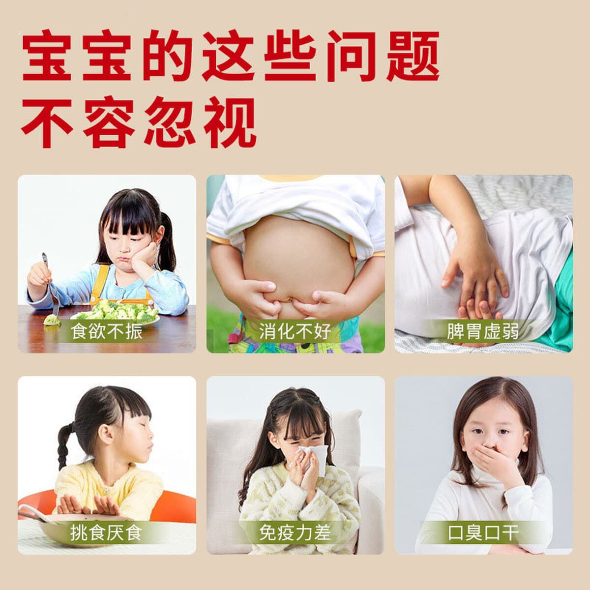 Детское массажное масло Sunflower для селезенки и желудка, при диарее, расстройстве пищеварения, для укрепления селезенки,...