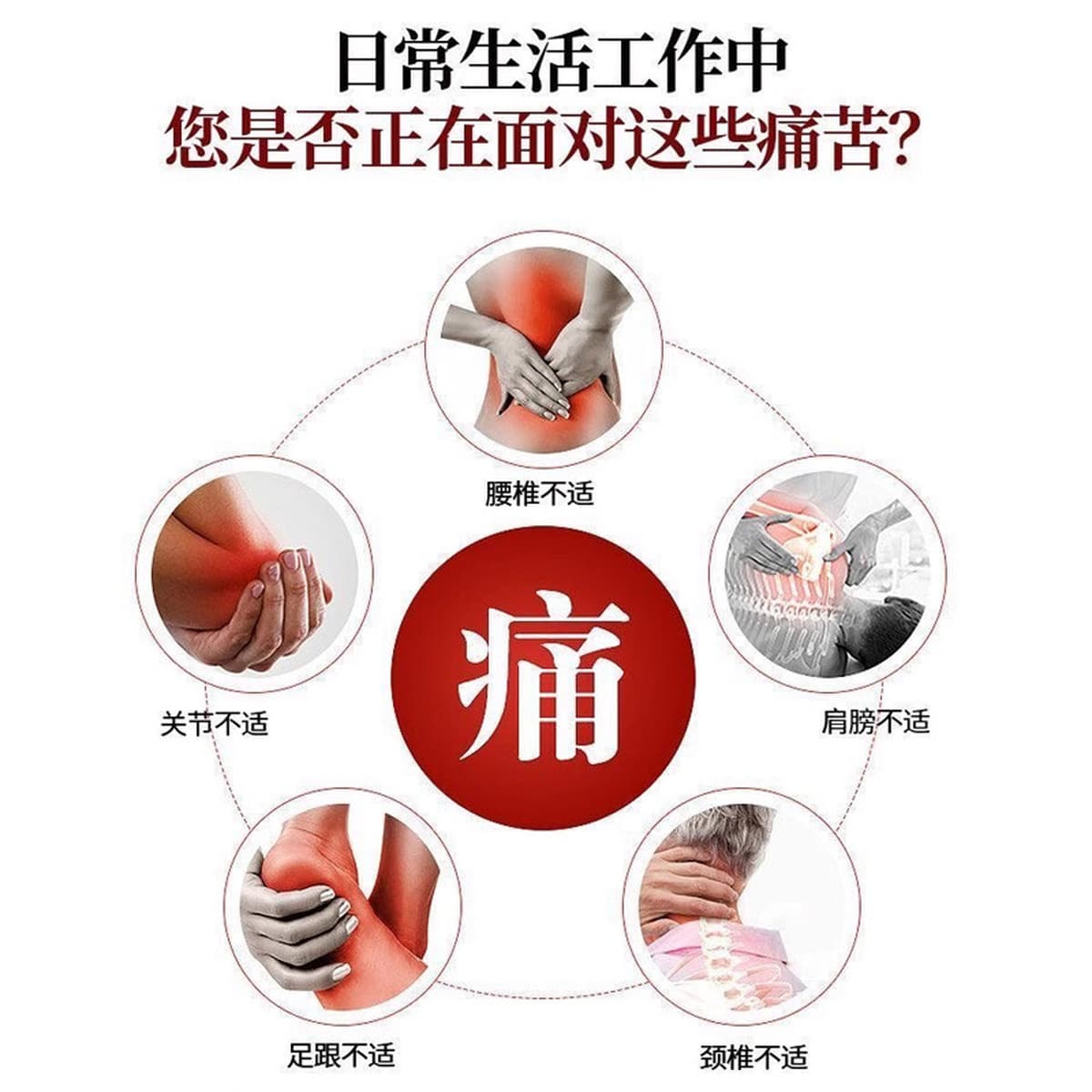 Гипсовая пластырь от боли в пояснице, производитель боли в пояснице, оптовая продажа пластыря для шейного отдела...