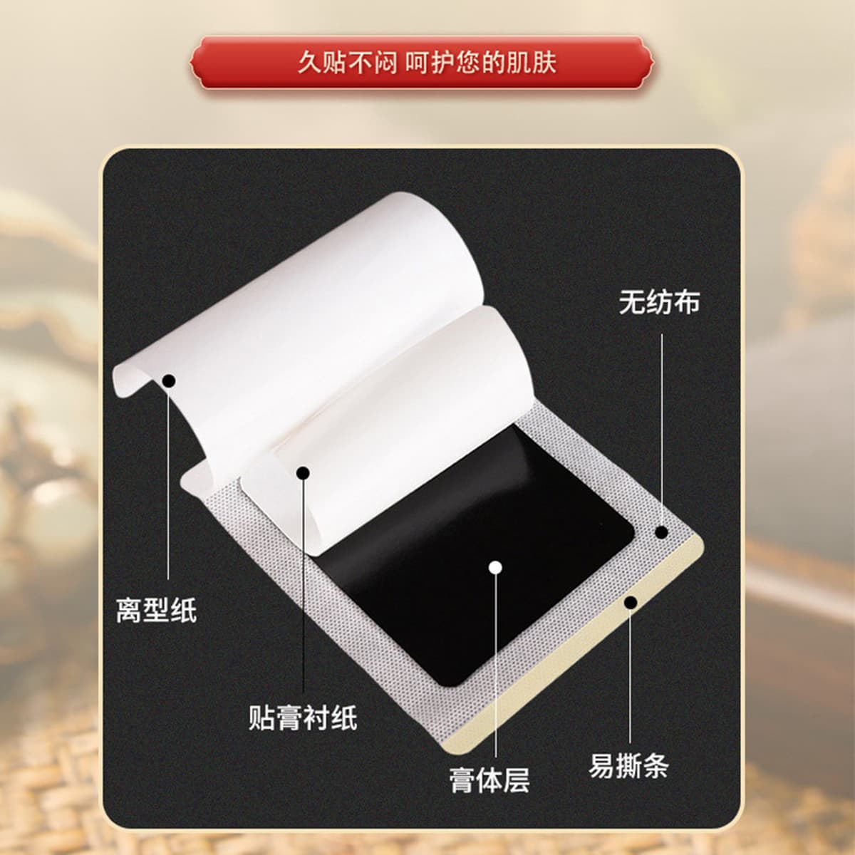 Гипсовая пластырь от боли в пояснице, производитель боли в пояснице, оптовая продажа пластыря для шейного отдела...