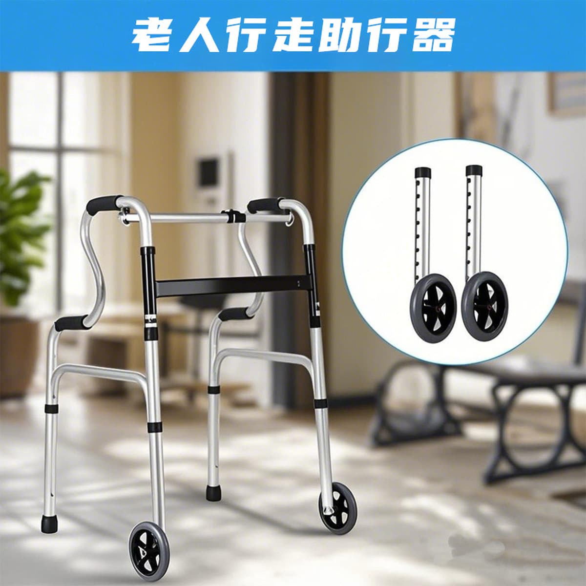 Средство для ходьбы для пожилых людей с колесами, реабилитационное средство для пожилых людей, можно сидеть и ходить,...