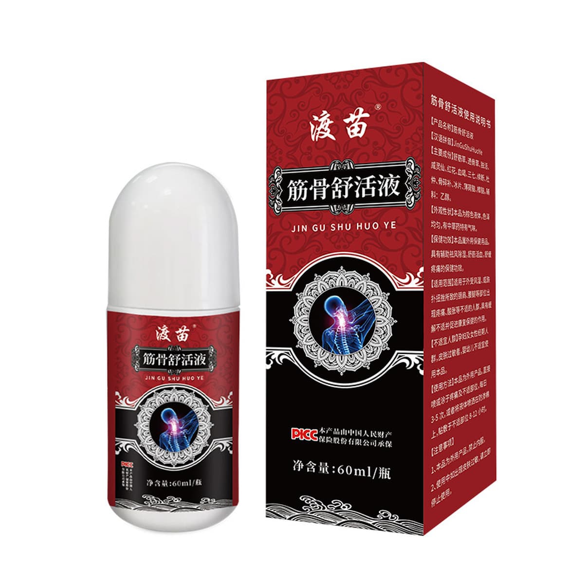 Оптовая продажа: жидкость для проникновения в позвоночник (поясничный и шейный отделы), коленный сустав, обезболивающее...