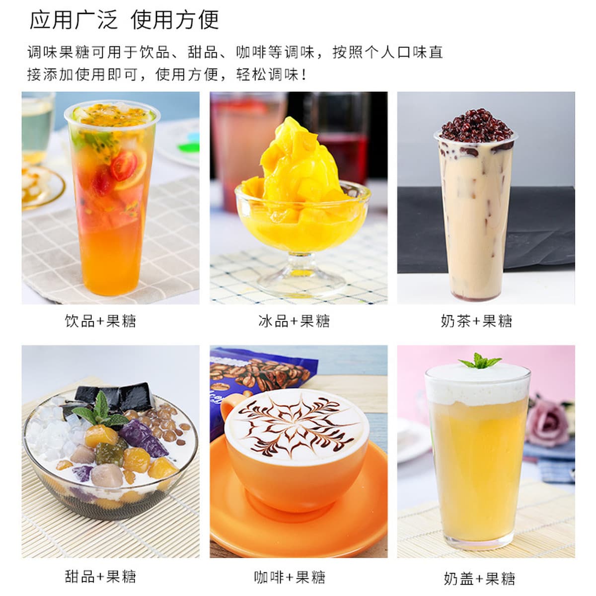 Коммерческий фруктовый чай с молочным чаем