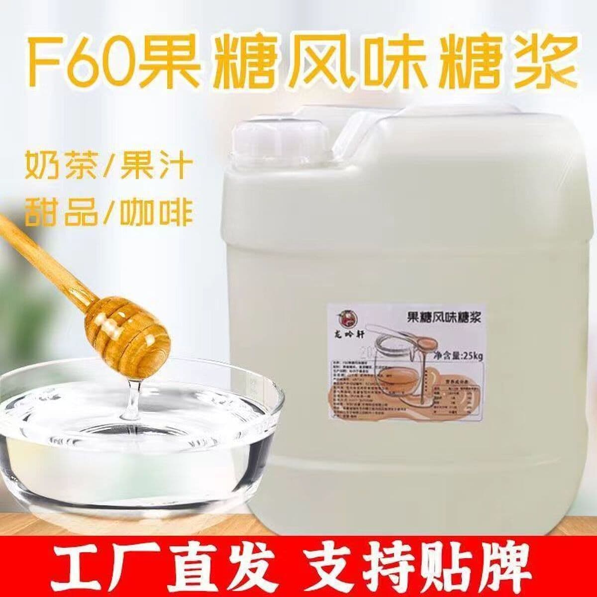 Коммерческий фруктовый чай с молочным чаем