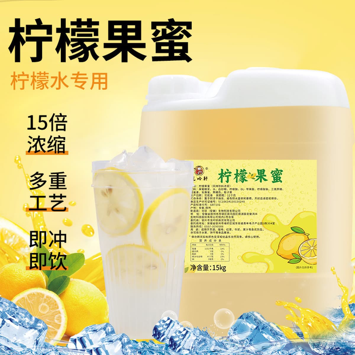 Коммерческий фруктовый чай с молочным чаем