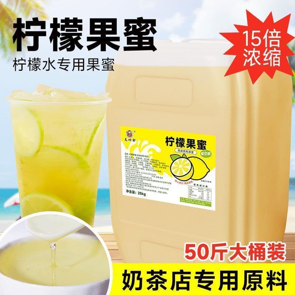 Коммерческий фруктовый чай с молочным чаем