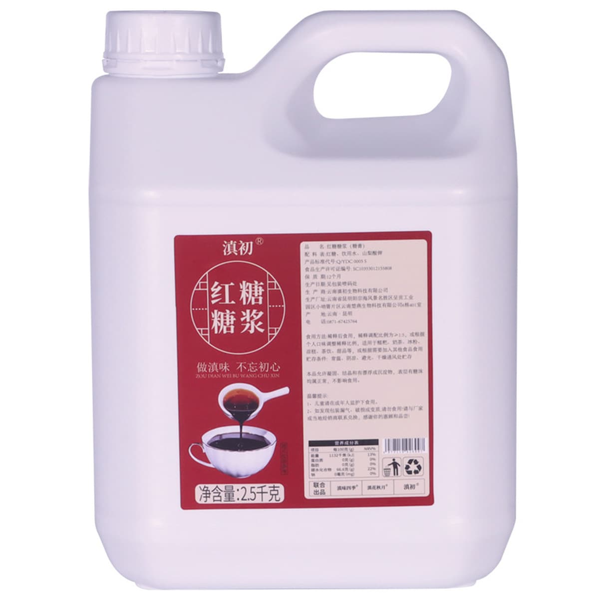 Сироп из жидкого коричневого сахара Коммерческий баррель тонкий коричневый сахар оптом ледяной порошок коричневый сахар Вода...