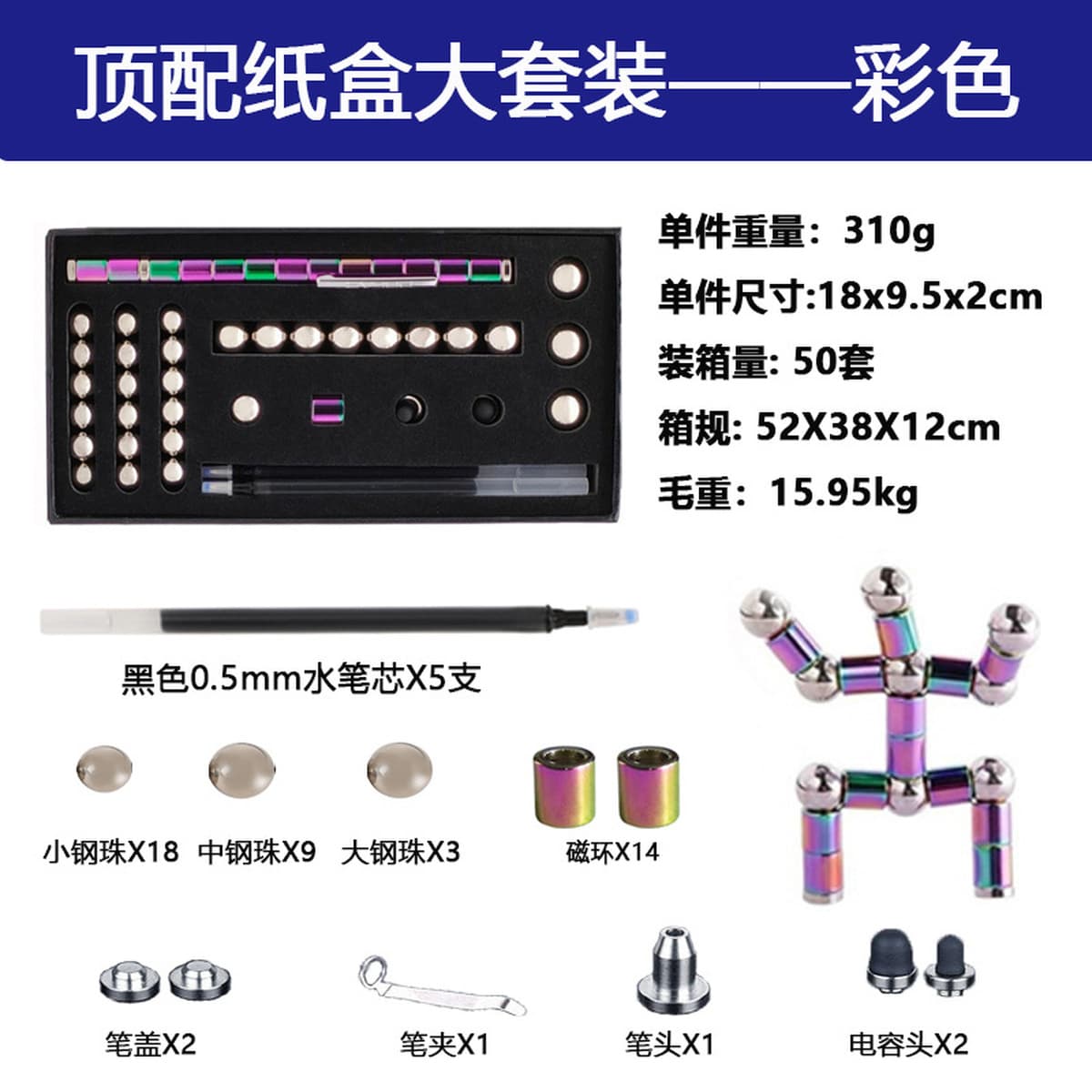 Магнитная ручка оптовая декомпрессия многофункциональный креативный новый Amazon канцелярские товары черные технологии...