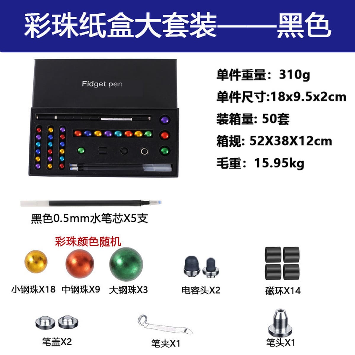 Магнитная ручка оптовая декомпрессия многофункциональный креативный новый Amazon канцелярские товары черные технологии...