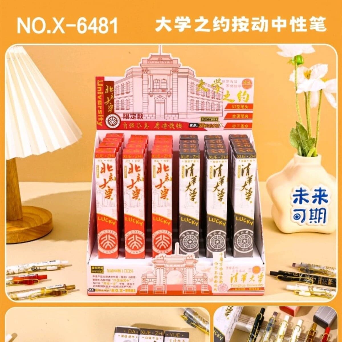 Слепая коробка, ручка, слепая пятая личность, нечеловеческое тело, второе измерение, высокий цвет вокруг проса