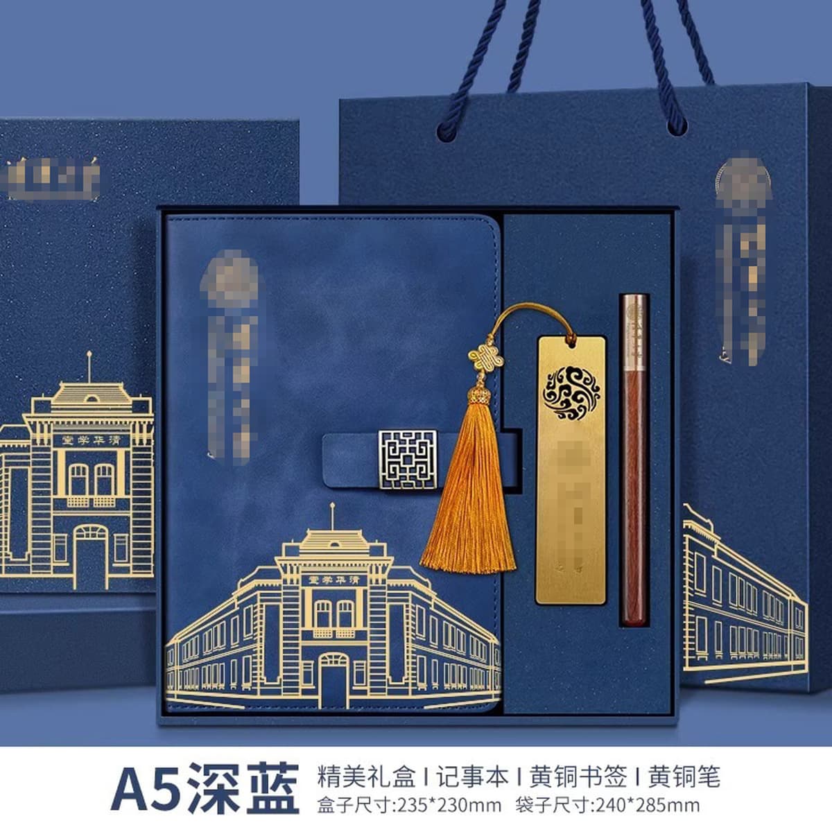 Сувениры Университета Цинхуа по индивидуальному заказу, культурные и творческие продукты Пекинского университета, закладка,...