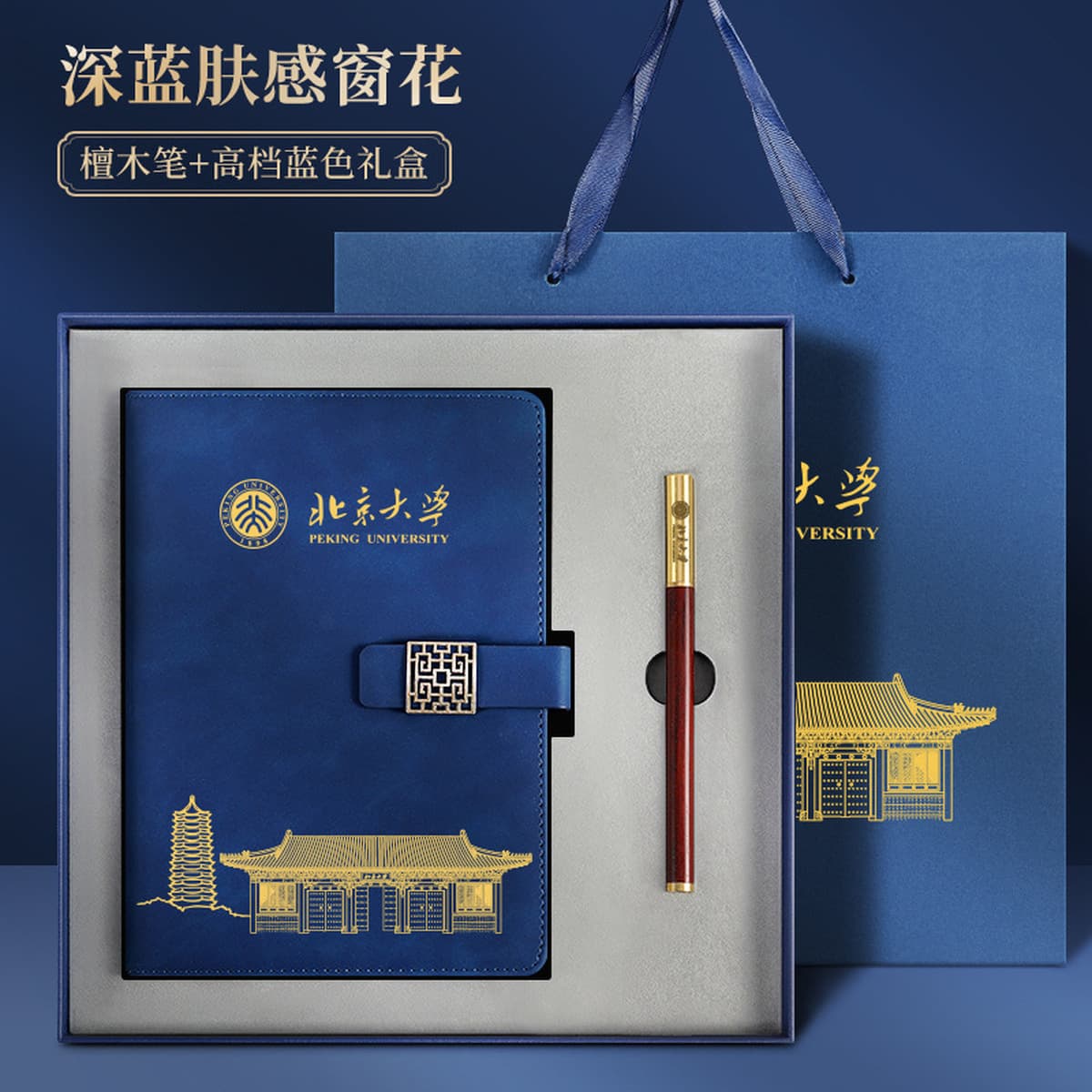 Пекинский университет Цинхуа Сувенирные культурные и творческие продукты пользовательские культурные и творческие...