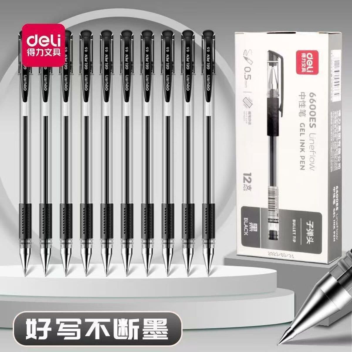 Гелевая ручка Deli для студенческого экзамена 0,5, черная водная ручка, финансовый доктор, рецептурная офисная ручка для...