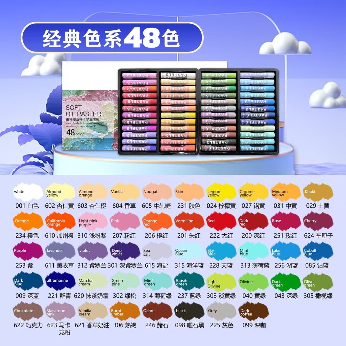 48-цветная тяжелая цветная масляная палочка 24-цветная макарон Моранди пастель белый ультра мягкий студент детская живопись