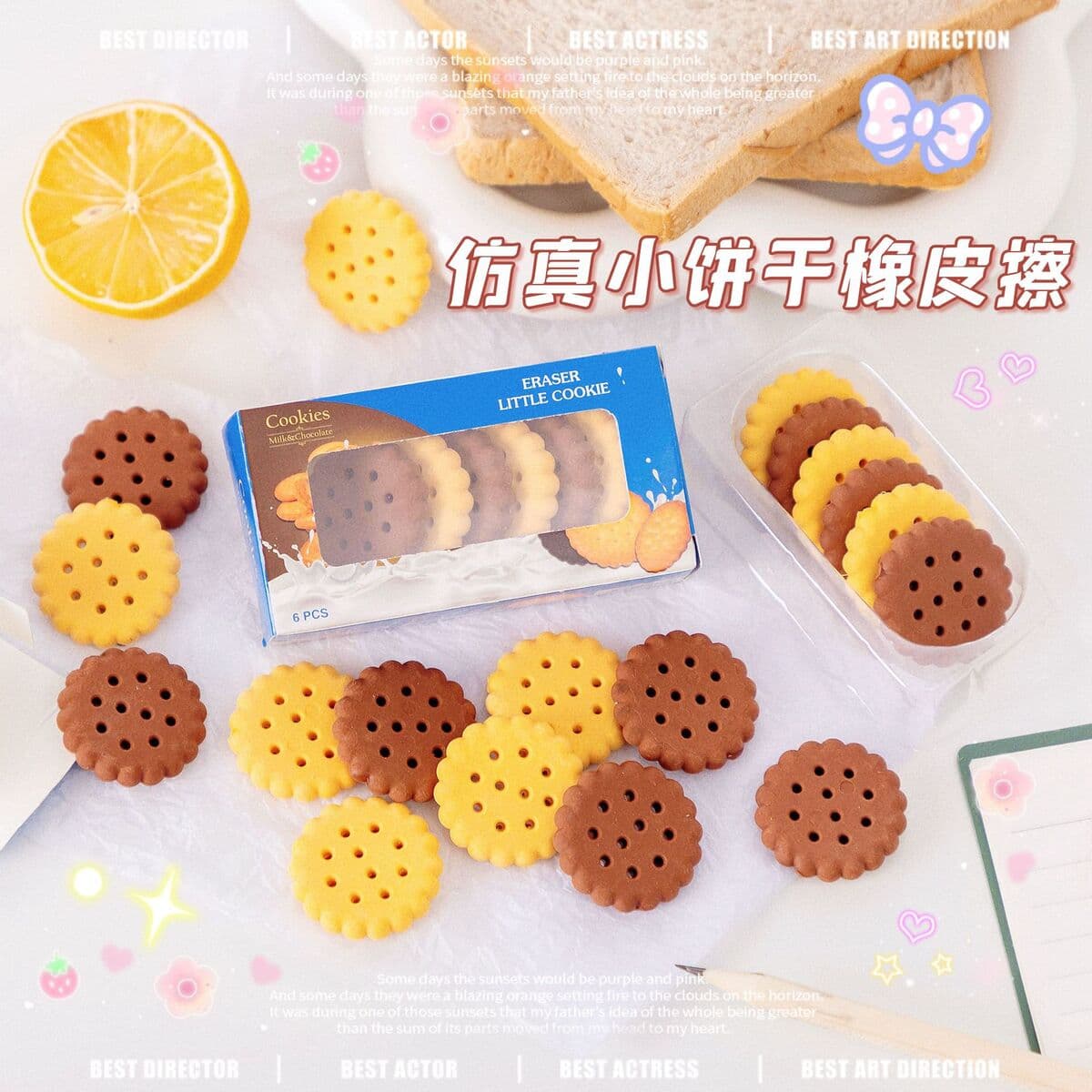 Забавный милый бисквит моделирование резины Сассафрас Творческий высокий цвет ценность студенты письмо живопись Обучение...