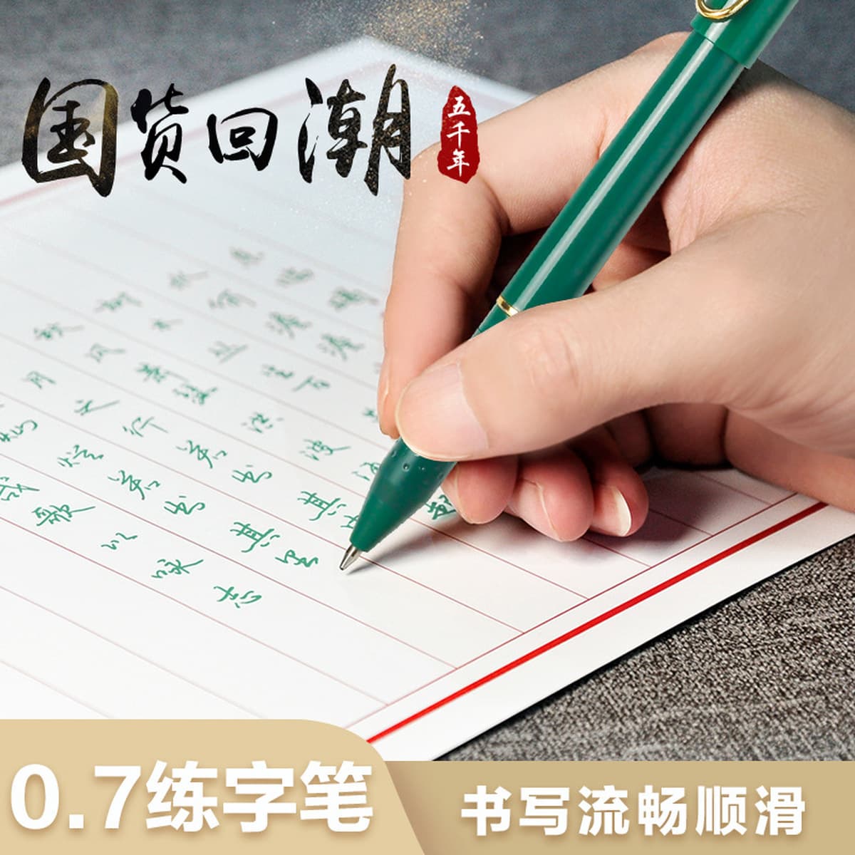 Пятьдесят тысяч канцелярских товаров, нейтральных ручек, бизнес-реклама, подпись быстрая сушка