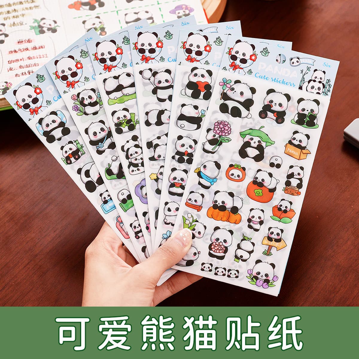 Пакет канцелярских принадлежностей серии Panda для учащихся начальной школы обменивается на призы