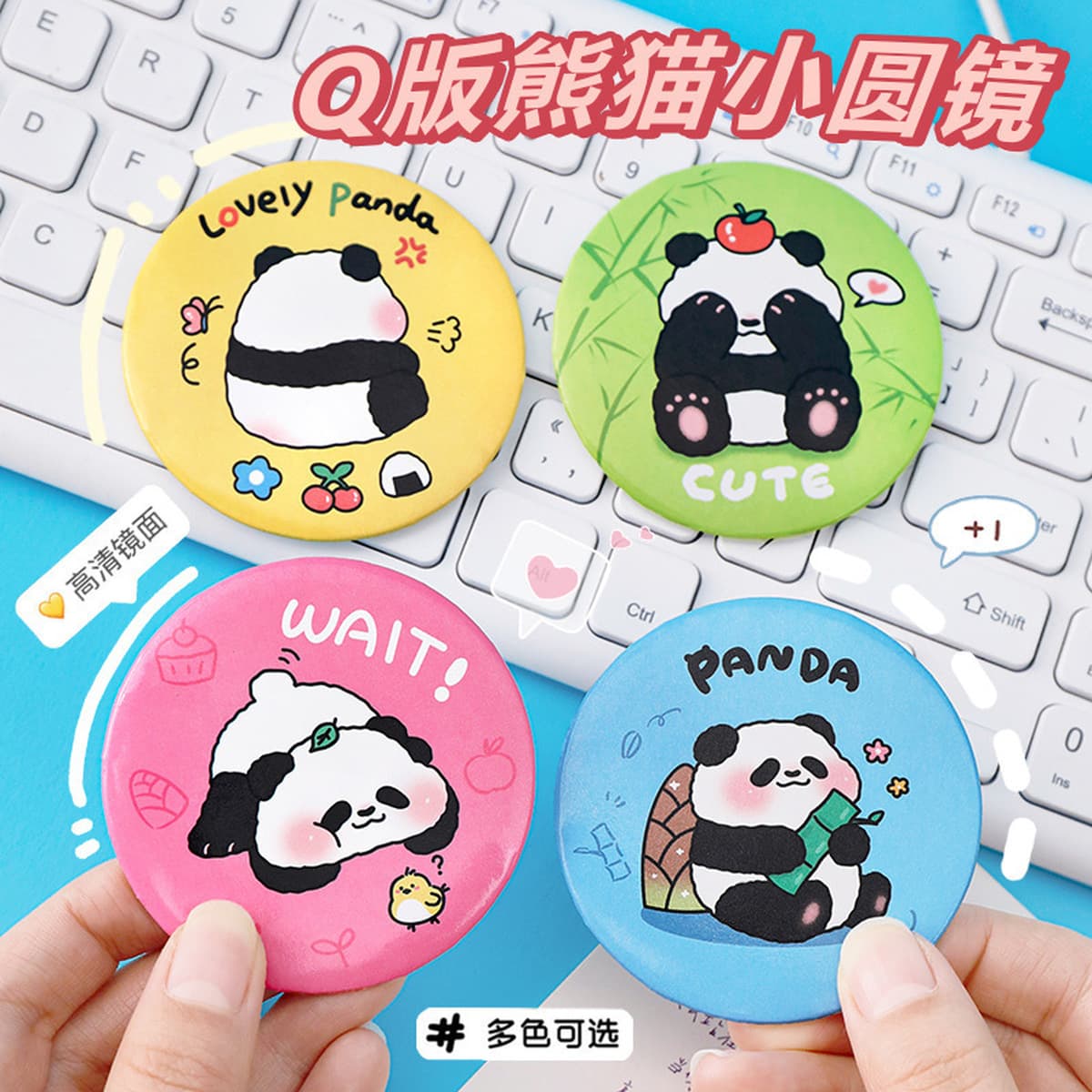 Пакет канцелярских принадлежностей серии Panda для учащихся начальной школы обменивается на призы