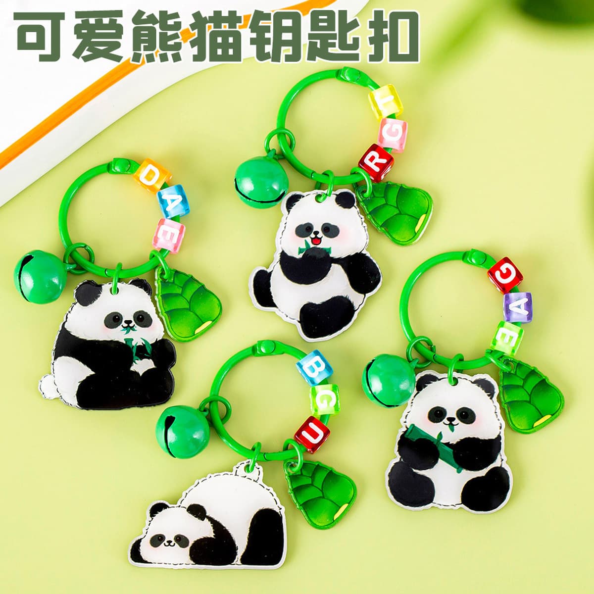 Пакет канцелярских принадлежностей серии Panda для учащихся начальной школы обменивается на призы