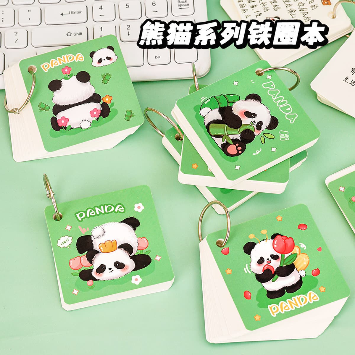 Пакет канцелярских принадлежностей серии Panda для учащихся начальной школы обменивается на призы