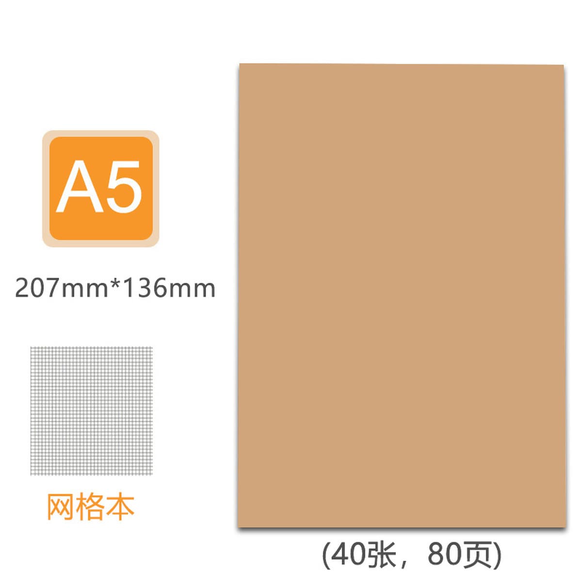 Блокнот из крафт-бумаги A5B5, студенческий блокнот с прошивкой, канцелярские принадлежности, блокнот с нанесенным логотипом,...