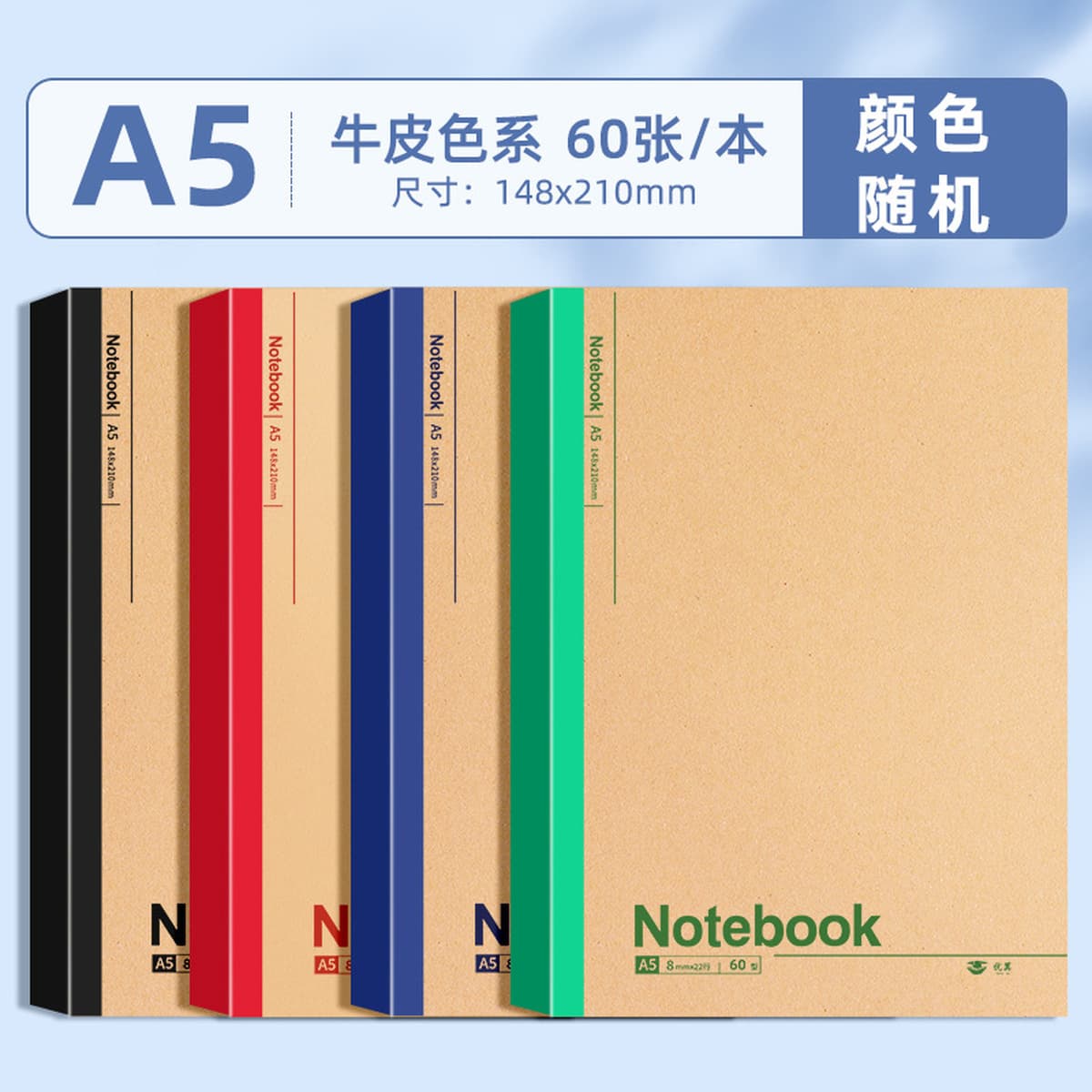 Блокнот для ноутбука, простой блокнот для школьников младших классов, специальные канцелярские принадлежности, студенческий...