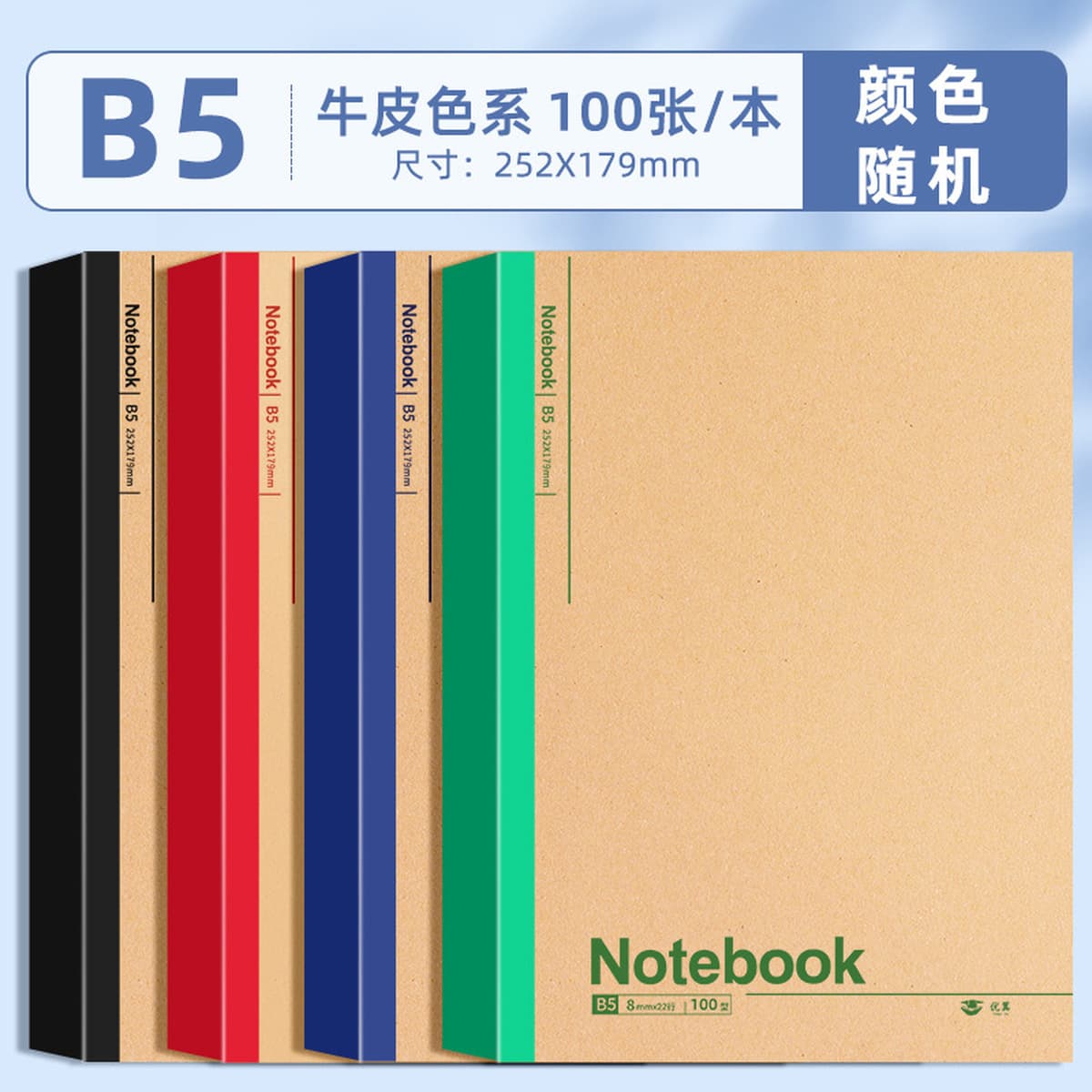 Блокнот для ноутбука, простой блокнот для школьников младших классов, специальные канцелярские принадлежности, студенческий...